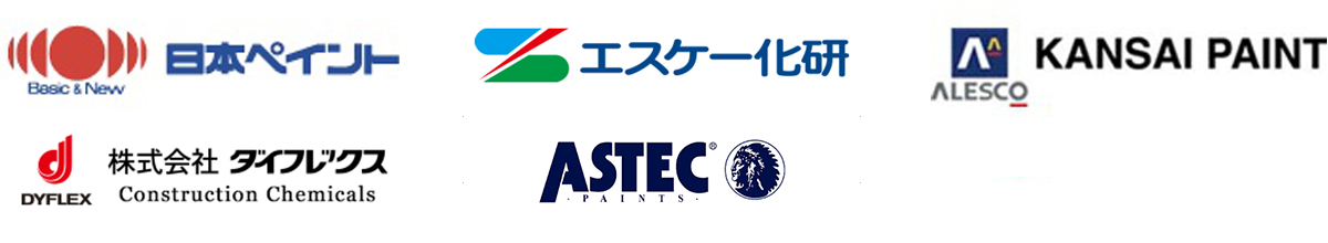 国産塗料