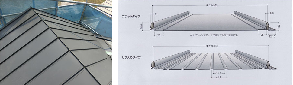 ガルバリウム屋根